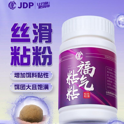 贾东普福气粘粘粉野钓饵料钓鱼粘饵鲫鱼麻团滑鱼克星饵料红虫伴侣