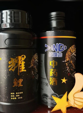 战旗会鲤鱼耀鲤一瓶搞定小药中药酒鲫鲤龙面添加剂黑坑竞技诱鱼剂