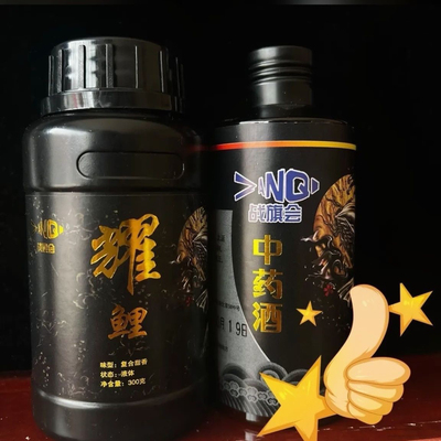 战旗会鲤鱼耀鲤一瓶搞定小药中药酒鲫鲤龙面添加剂黑坑竞技诱鱼剂