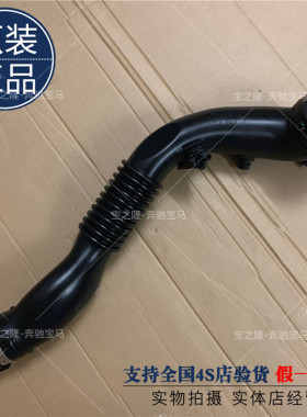 F33F30中冷管F34F26F31F25涡轮增压管N20进气X3X4空气导向管
