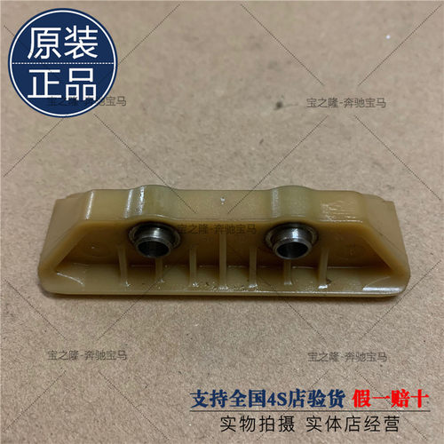 奔驰164分动箱支架GL320配件ML350维修GL400导轨GL500链板166底座