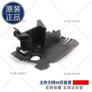 204 212波箱散热器支架C63出风口E63导风罩AMG机油散热器挡板