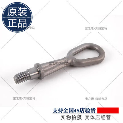 BMW 3系E60 E90 E92 E93拖车盖X5 X6 E53 E70 E71牵引钩 525 328i