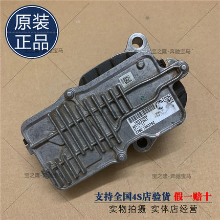 X1X5X6分动箱马达E84 E70电脑E71差速器电机ATC450离合器模块