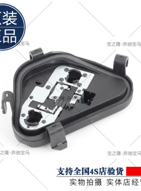 3系F30 F35 316 318 320 325后外尾灯泡底座 刹车灯座 线路板