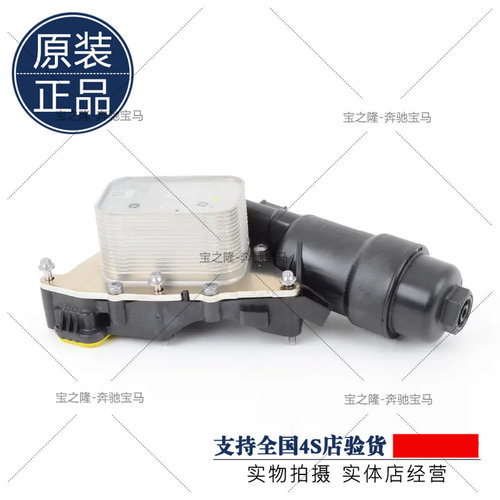 宝马X1迷你B38机油格散热器总成