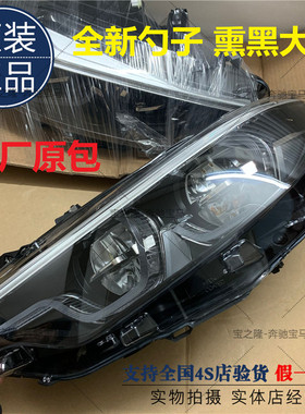 M3 M4系新款勺子LED熏黑大灯F32F33F36F80F82F83前照明灯全新