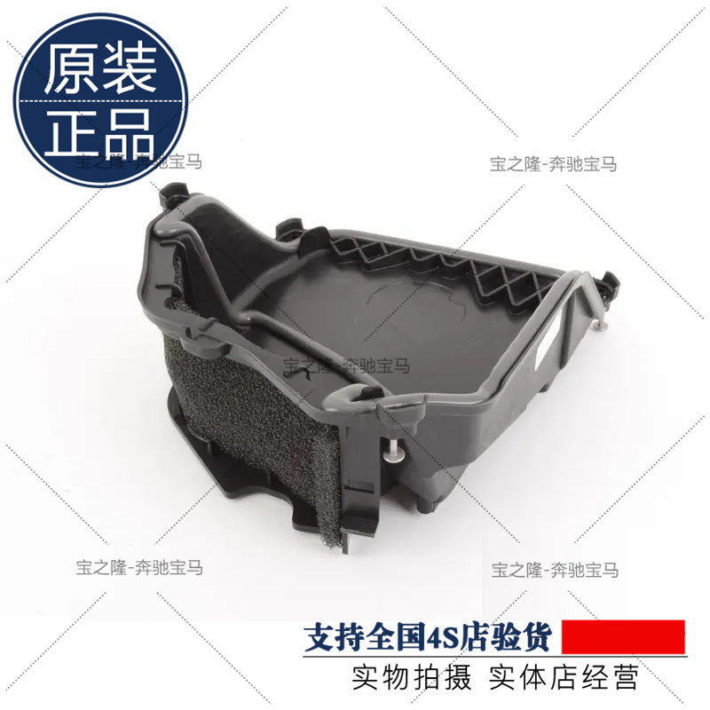 5系7系F18F10F02 F07 GT 525 530鼓风机外壳底座740i海绵滤网