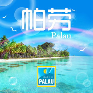 帕劳格言海外漫画游戏居民证制作数字ID卡定制名片工作牌pvc照片