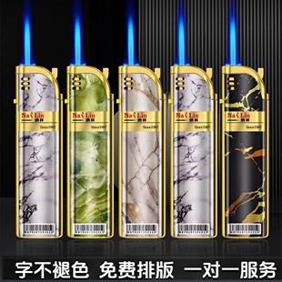 纳林正品50支加厚耐用金属防风打火机可充气批发定制订做印字