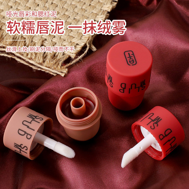 VIBELY哑光印章唇泥 雾面唇釉脸颊腮红口红唇刷可爱六色软糯顺滑