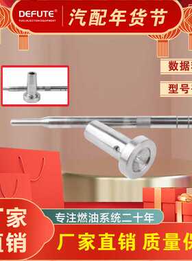 阀组件 F00VC01313 适用于柴油共轨喷油器燃油系统ZHYHA13S33