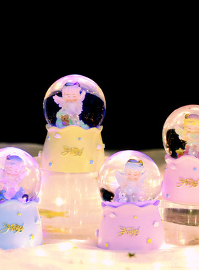 寻梦天使桌面迷你水晶球发光可爱