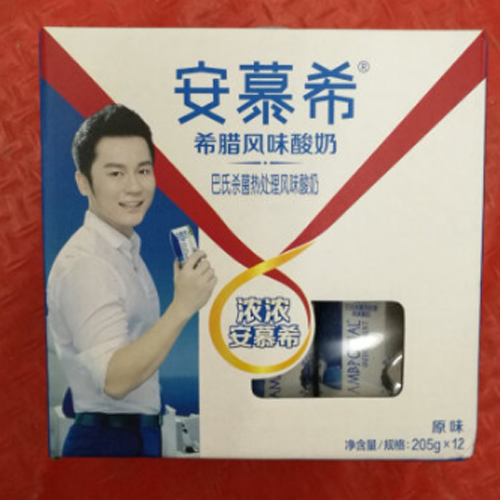 满2件包邮 安慕希 常温酸奶 原味蓝莓味香草味 205g 新鲜日期属于什么档次？