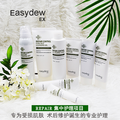 现货无刺激肌肤多效护肤品韩国