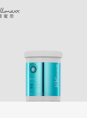 德国wellmaxx薇蜜思舒缓减压系列洁面啫喱250ml院装 水润温和清洁