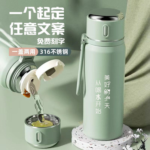 diy刻字高颜值保温水杯定制logo