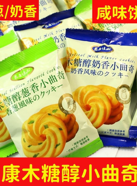 鑫康佳品奶香鑫康小曲奇500g