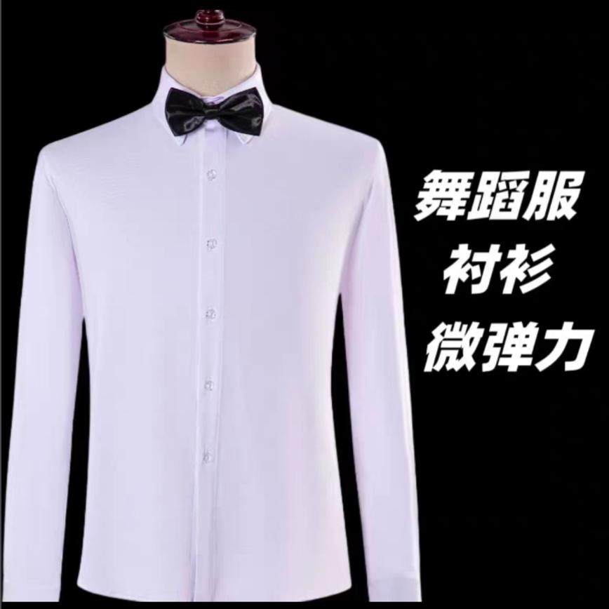 跳舞蹈比赛练功专用弹力长袖衬衫