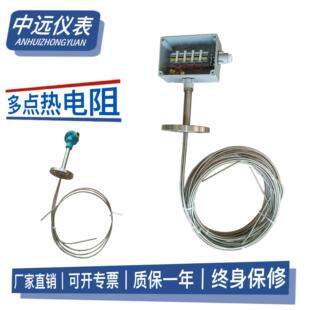 WRNK-430-130D多点多通道热电偶电阻K型温度传感器铠装式测温探头