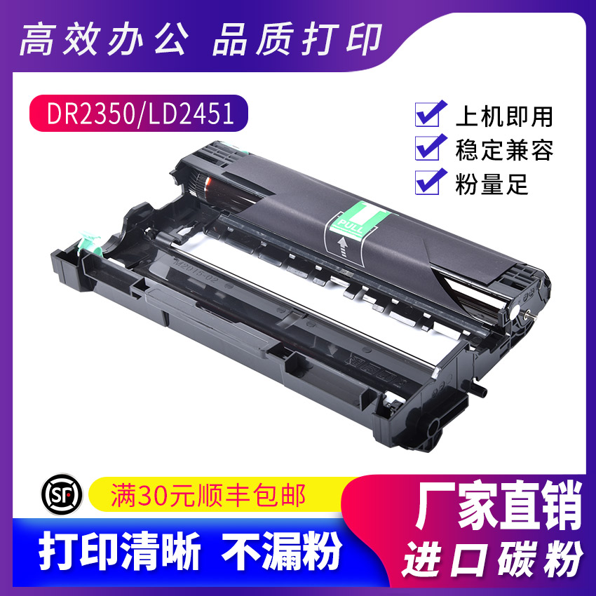 施乐M228b鼓架M268dw硒鼓M225dw打印机M228db/fb/z激光碳粉盒组件 办公设备/耗材/相关服务 硒鼓/粉盒 原图主图