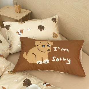犯错小狗 小众原创全棉枕套可爱卡通枕芯罩美拉德咖亲肤纯棉单只