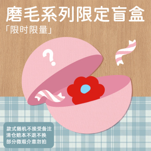 花色随机发 全棉磨毛床单被套枕套四件套特价 清仓盲盒