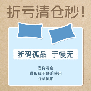 【骨折价秒杀】可爱原创卡通全棉床单被套单件被罩枕套学生宿舍床