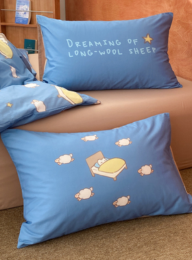 数羊的好梦 原创卡通设计100%全棉枕套蓝色枕芯罩单只装 柔软舒适