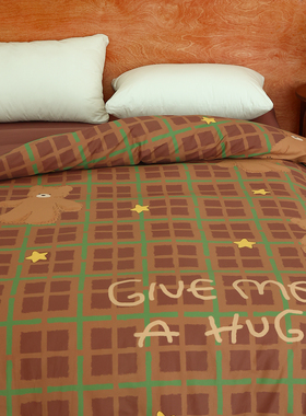 小熊给拥抱 美拉德咖色60S长绒棉被套单人全棉被芯罩可爱复古格子