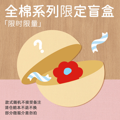 【清仓盲盒】精梳全棉骨折价床单被套单件特价花色随机发