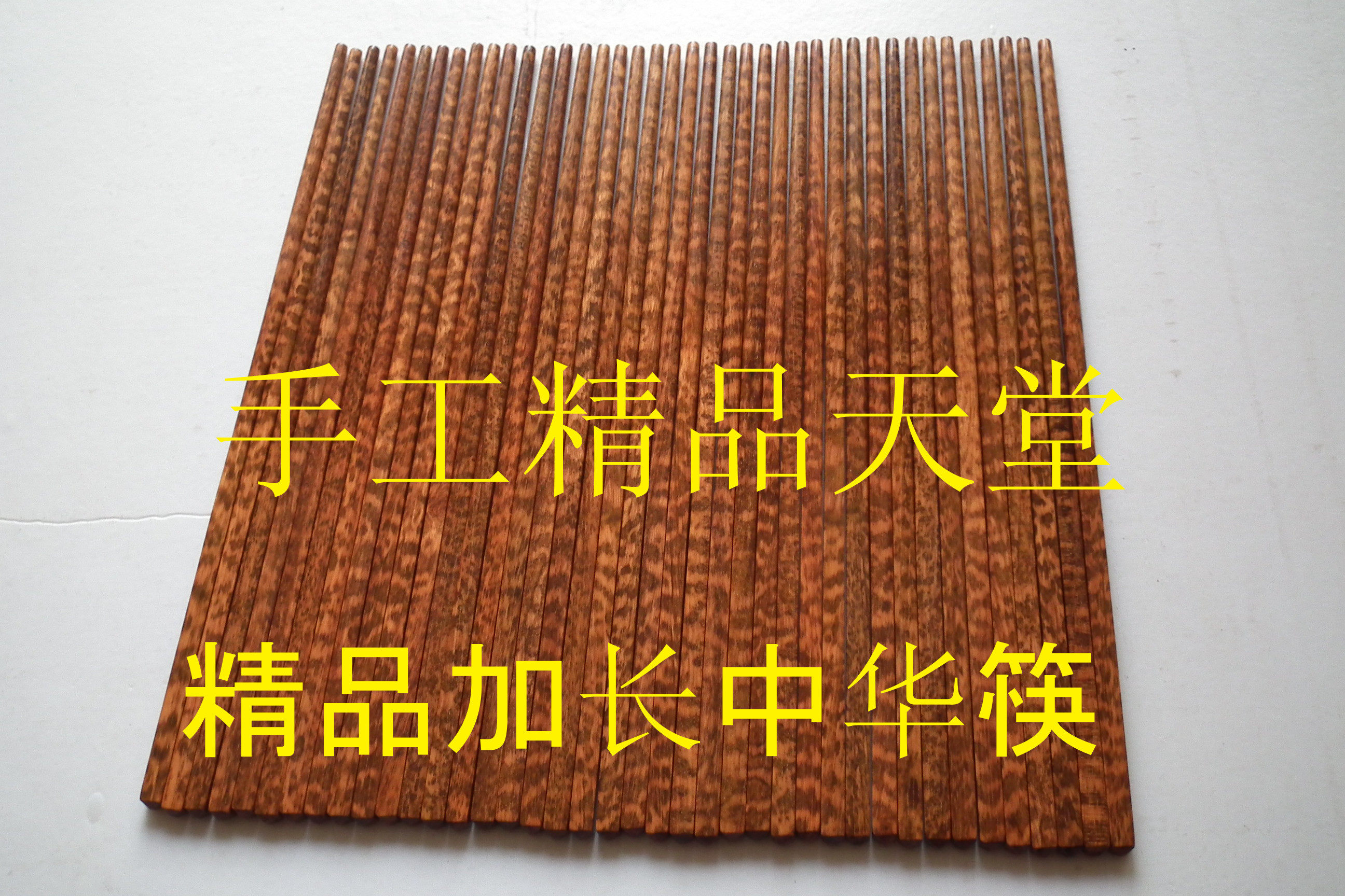 蛇纹木儿童筷子宝宝筷小孩短快子家用防滑实木家庭套装餐具可定制