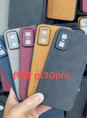 适用外贸Infinix GT30pro 传音GT20pro 轻奢羊巴皮手机壳Spark40 Spark30 20PRO+二合一硬壳素材软包边保护套