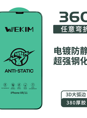 适用OPPO Reno1515C 8 7 5K 4SE RENO14 13 K13S K13Turbo电镀指纹油钢化膜R15 R17 K12S大弧全屏全胶保护贴