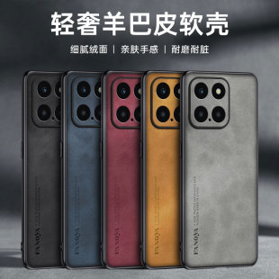 适用外贸荣耀600 Lite 400Smart Honor X8D X6C X5C X7D X9D轻奢羊巴皮壳手机壳华为NOVA9 Y91羊巴皮保护套