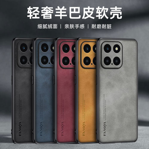 适用外贸荣耀600Lite 400Smart Honor X8D X6C X5C X7D X9D轻奢羊巴皮壳手机壳华为NOVA9 12 Y91羊巴皮保护套