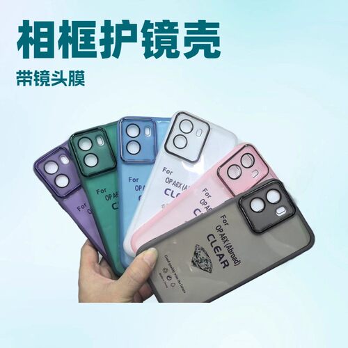 适用外贸OPPO A6C A6PRO国外版 OPPO A6X A6 国外版 自带镜头贴手机壳 F31 K13 防摔魅瞳壳潮牌 A6PRO保护套