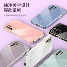 适用OPPO A97 A58 A57 A96 A35 A93S A9S A11 K9X K10 K11 K12 6D电镀壳手机壳 A1X A2M A3PRO直边壳批 发