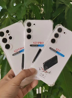 适用三星S25FE S25EDGE S24+手机壳s22保护套透明全包s23ultra软硅胶气囊外壳NOTE10+ 20加厚1.5MM防摔壳批发