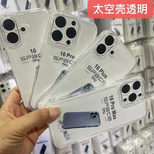 发 保护套黑色批 镜头全包精孔防摔男女款 16E PRO手机壳XR太空加厚硅胶套苹果X 适用iPhone17