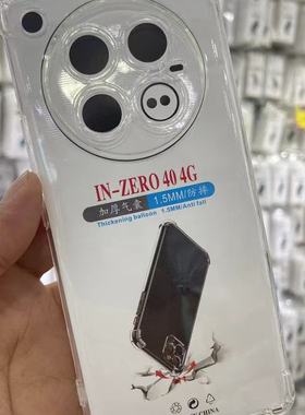 适用传音Infinix Smart9/hot50i手机壳SMART8PRO POP8加厚防摔壳SPARK30PRO 4G透明气囊GO 2025保护套批发