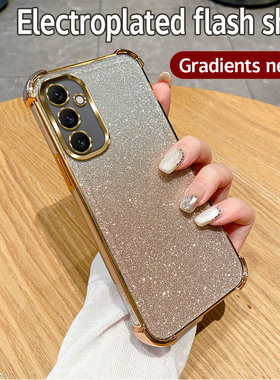 适用三星A07 A06 A05S A16四角防摔闪粉电镀手机壳A03 A26 A34 A36 A55 A56 A73 闪粉软壳男女通用保护套批发