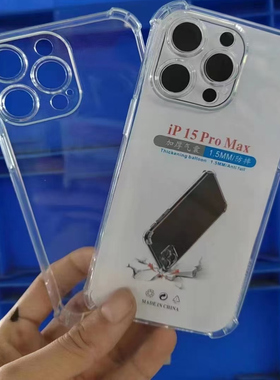 适用MOTO EDGE50 ULTRA手机壳EDGE30  FUSION 5G透明防摔G24 POWER 4G加厚气囊G31 G45 G42 G54保护套批发