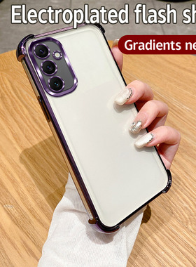 适用三星A16 A07 A06 A05S 四角防摔电镀手机壳A15 A26 A32 A36 A55 A56 A73 防摔软壳男女通用保护套批发