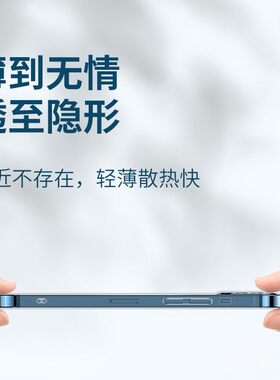 适用三星高透TPU软套手机保护壳