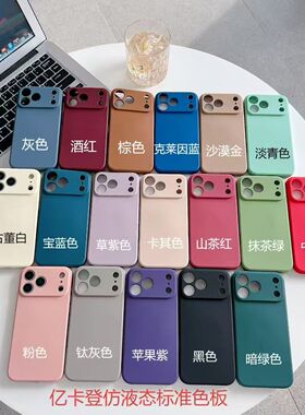 适用华为荣耀500 X70 X60 GT PRO 400 荣耀Power2液态硅胶手机壳8T Magic8 摄像头全包壳X50 X60i 保护套批发