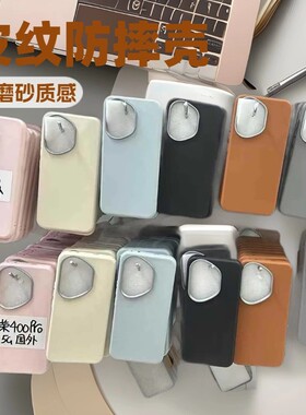 适用外贸荣耀 Honor X8D X5C X6C X7D X9D X7C皮纹手机壳荣耀600Lite 500Smart  Magic8lite TPU保护套批发