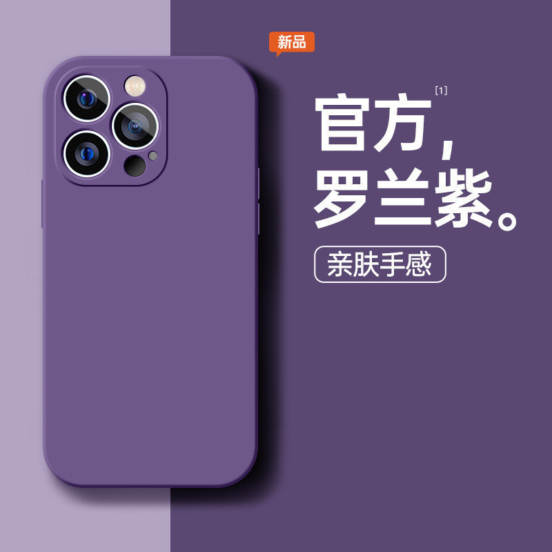 适用ONEPLUS液态硅胶手机壳