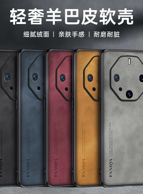 适用华为Mate80 Pro 70AIR 50E 40RS 60PRO+手机壳P60 P50E Pura70镜头全包保护套麦芒40 A20 10SE轻奢羊巴皮