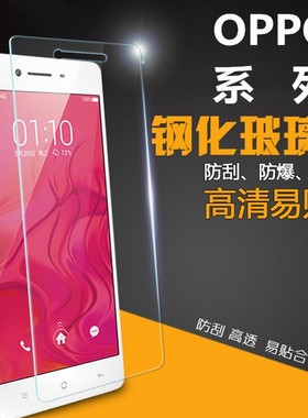 OPPO A6 A6GT A6PRO A5活力 A3i A2M K13S钢化膜A37 A58X A95 A9X A79 A73 A11X玻璃膜 K12S手机保护贴